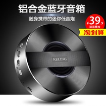 Ke Ling A5 wireless Bluetooth speaker Mobile phone outdoor subwoofer Household steel gun mini sound portable PA player WeChat Alipay payment voice broadcast arrival prompt