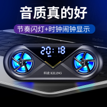 Ke Ling wireless Bluetooth speaker 3D surround home alarm clock Mini small audio mobile phone high volume card U disk Portable outdoor small overweight subwoofer WeChat payment voice broadcast