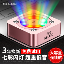 Ke Ling A9 wireless Bluetooth speaker Colorful light Mini small audio steel gun Portable overweight subwoofer with mobile phone Home outdoor large volume car portable impact player 3d surround