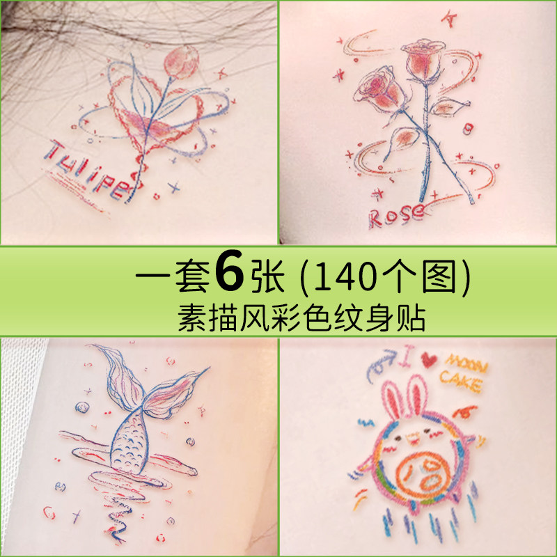 Color Tattoo Patch Waterproof Persistent Small Pattern Art Sensation Female Lock Bones Finger Sexy Butterfly Herbals emulate stickers-Taobao
