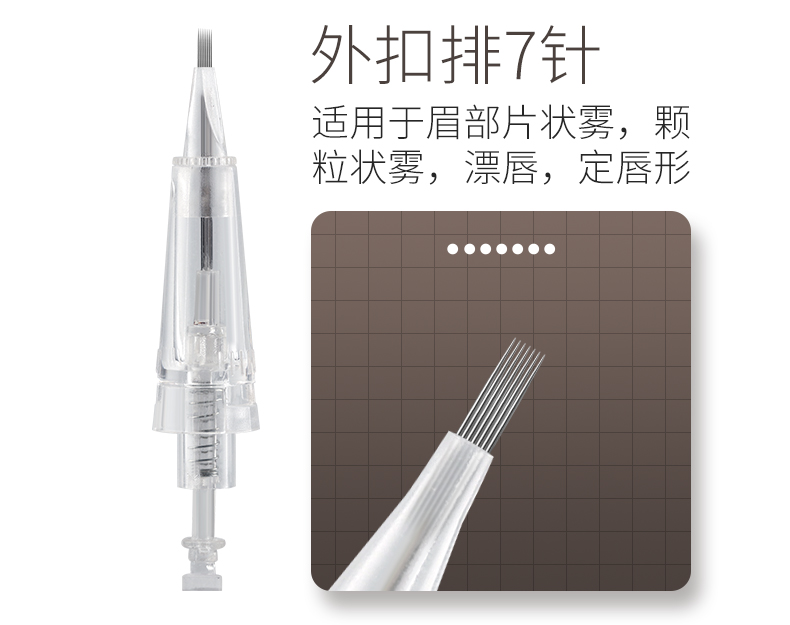 Hình xăm đầy đủ ném kim một mảnh thêu lông mày sương mù Yan Yan nano máy kim ngoài snap loại micro kim công cụ - Các công cụ làm đẹp khác lông mi giả