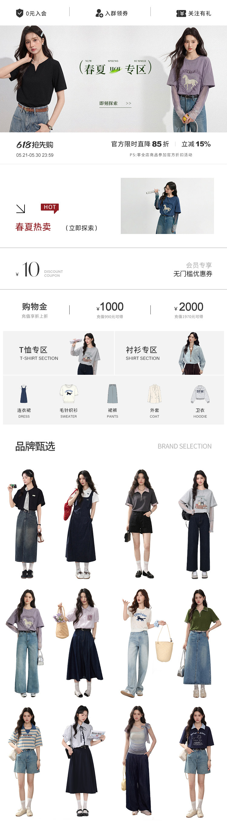 自定義 20251231