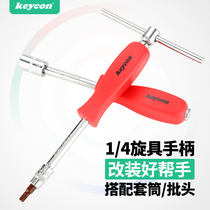 1 4 screwup handle wear heart-shaped pick up lever small flying fast ratchet small square lever sleeve head screwdriver head change head wrench