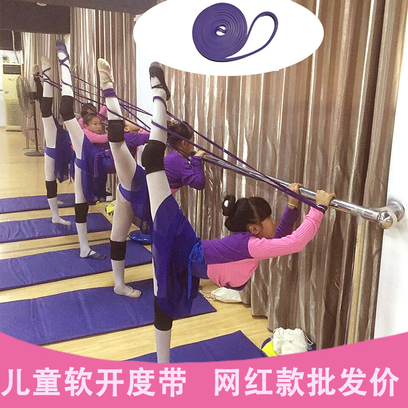 Ballet Soft opening with Ballet Band pulling fascia with dance crossfork with a line of gongkorn latex elastic rings