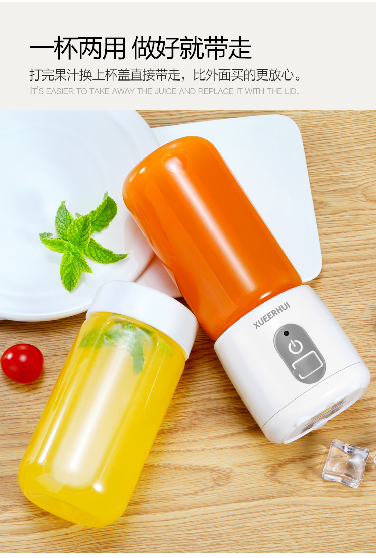 máy ép nước cốt dừa Máy ép trái cây thủy tinh Xueerhui trái cây nhỏ đựng nước trái cây nhỏ - Máy ép trái cây máy xay ăn dặm