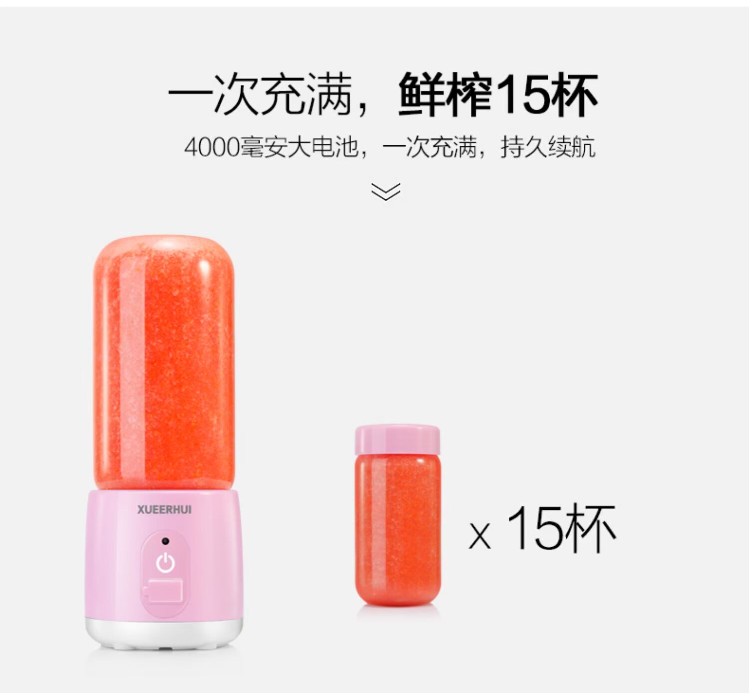 máy xay philip hr2118 Máy ép trái cây cầm tay Xueer Hui trái cây nhỏ ly nhỏ nước trái cây điện rán - Máy ép trái cây máy ép chậm kuvings c7000