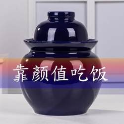 세라믹 김치 병과 김치 항아리