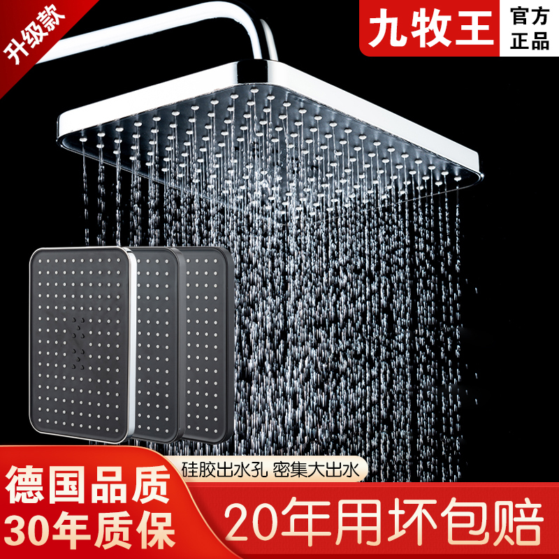 Top Spray Shower Head, Pressurized Shower Head, Single-Head Large Shower Head, Showerhead, Bathroom Shower Set