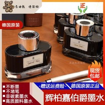 Non-refundable and non-exchangeable Faber-Castell Large Capacity 75ml Color Ink Non-Carbon Ink Stone Gray Moss Green