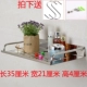 Giá treo đồ một lớp giá đơn giản gia vị inox treo tường treo bếp treo loại 1 lớp
