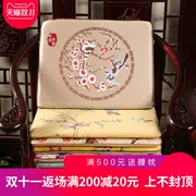 Mahogany sofa đệm Trung Quốc cổ điển đồ nội thất ghế tròn Taishi ghế ống cap ghế đệm ghế chống trượt nhà ăn ghế
