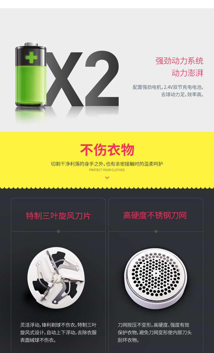 máy cắt xù Flying Branch Cordless Electric Cạo Sucker Trang phục Quần áo Đa năng Mini Hair Ball Tông đơ - Link Remover cắt lông xù quần áo