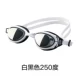 Van Dean kính chống nước chống sương mù mới Thiết bị bơi HD unisex kính râm phẳng - Goggles