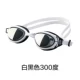 Van Dean kính chống nước chống sương mù mới Thiết bị bơi HD unisex kính râm phẳng - Goggles