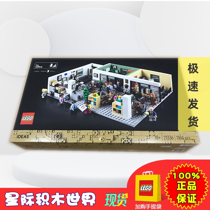 Lego 21336 Lego Building Block Toy Ideas Office Workshop Lego 21336 Lego Building Block Toy Ideas Office Workshop