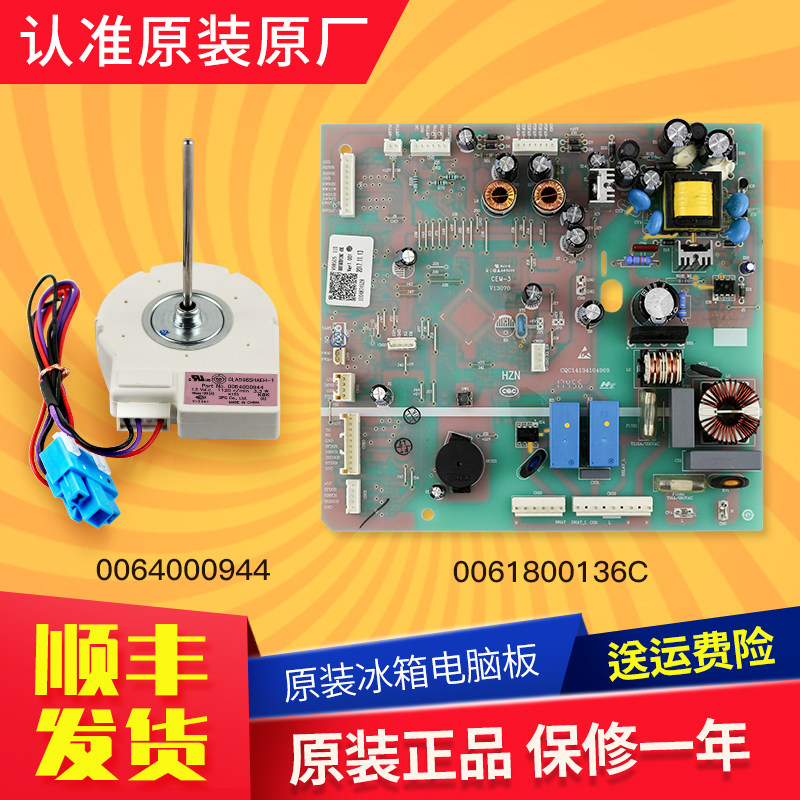 Suitable for Haier refrigerator motherboard motherboard power board BCD-655WDGB 575WDGV GFC65011ASS