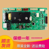 Apply Haier Washing machine Drive board Computer Control Main board 0024000048 A XQGB60-QZ1287 