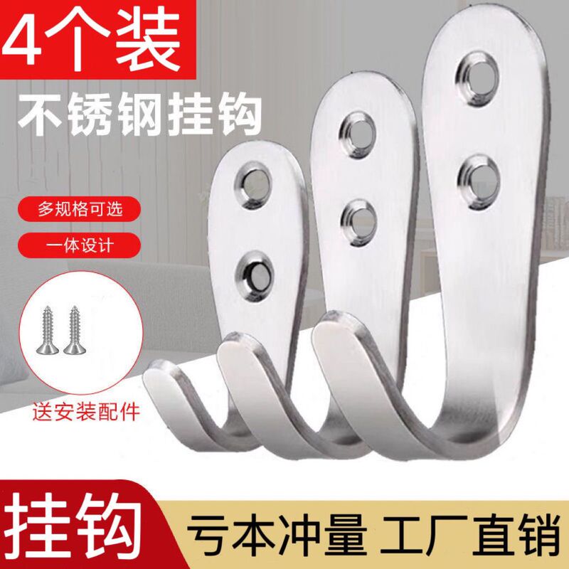 Stainless Steel Hook Single Hook for Wall Mounting, Single Clothes Hook for Hanging Clothes and Towels, Bathroom and Kitchen Wall Hook