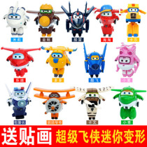 Super Flying Toy Set New Small Full Set of Childrens Mini Deformation Robot Little Ai Cher 7 Season 5 Ledi