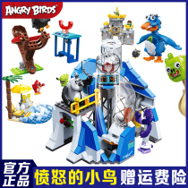 Angry Birds 2 Building Blocks Toys Childrens Puzzle Trapping Pig Castle War Room Assembly Compatible with Lego