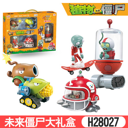 New Plants vs Zombies Toy 2 Set Deep Sea Giant Zombies Walking Electromagnetic Shield Zombies 3 Full Set