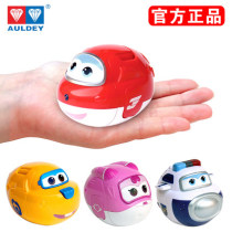 Super flying fun turned egg golden boy Rekepipe deformed robot childrens toy genuine set