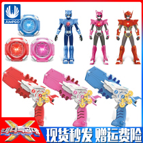 Genuine Mini Special Team X full weapon special attack team toy light gun fret luckless set mi