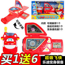 Audi Double Diamond Super Flying Man Le Di turned into equipment intercom watch phone sound and light music childrens toys