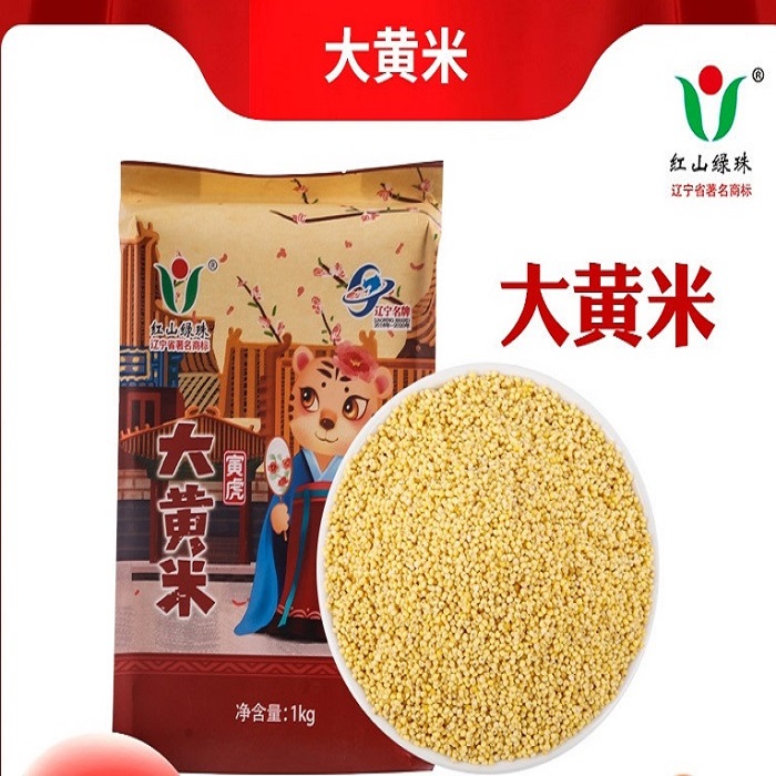 Chaoyang Jianping five grains large yellow rice 1kg vacuum-packed new rice grains