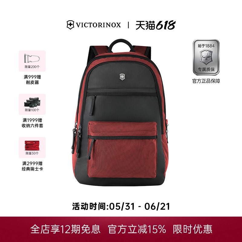 Victorinox Backpack Men's Travel Backpack Large Capacity Computer Bag University Campus Multifunctional Student Sports School Bag Women