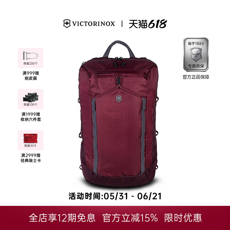 Victorinox Swiss Army Knife Emmont Backpack Laptop Backpack Multifunctional Lightweight Outdoor Travel Backpack