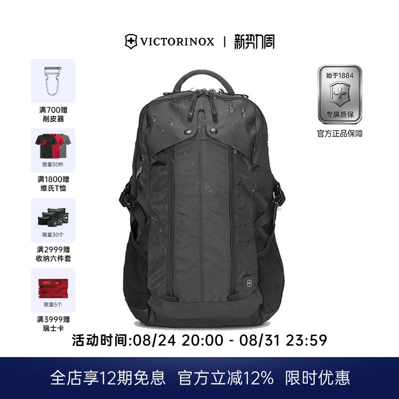 Victorinox Backpack Swiss Fashion Trendy Business Computer Bag Outdoor Travel Leisure Backpack Student Campus School Bag