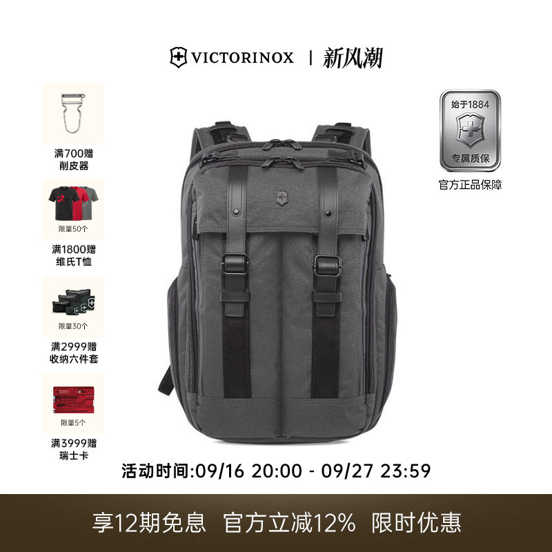 Victorinox Swiss Army Knife Urban Architect Colby Chier Business Fashion Nylon Leather Backpack Men's Backpack