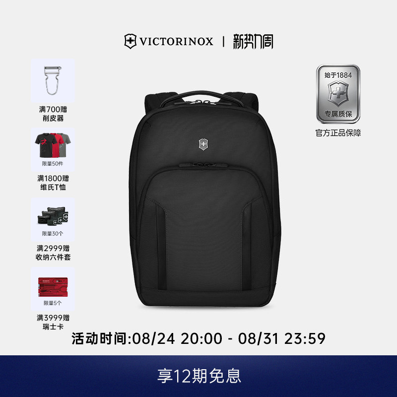 Victorinox Swiss Army Knife Eimernt Professional Series Casual Business Travel 14inch Computer Backpack Men's Backpack