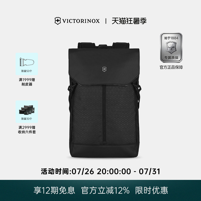Victorinox Swiss Army Knife Emmont Original Series Outdoor Sports and Leisure Backpack for Men