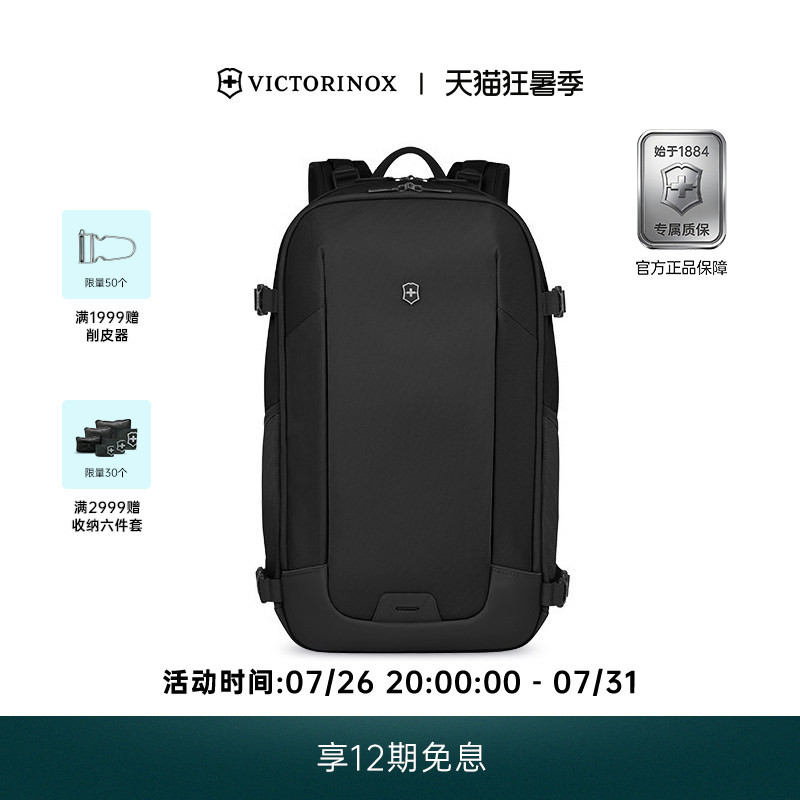 Victorinox Swiss Army Knife Emmont Modern Series Backpack School Bag Men's Commuting Business Travel Large Capacity