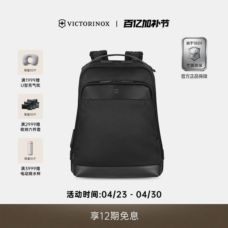 Swiss Victorinox Alox Nero Series 15inch Computer Business Backpack Outdoor Men's Backpack