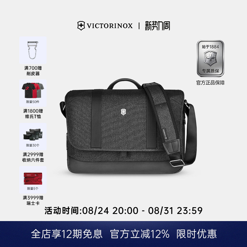 Swiss Victorinox Urban Architect 2.0 Series Business Messenger Shoulder Crossbody Bag Men's Bag