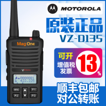 Original Motorola VZ-D135 digital analog walkie-talkie VZ-D135 commercial hotel professional walkie-talkie