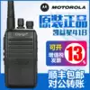 Walkie talkie clarigo418 Kai Yi Star 418 walkie talkie civil hand platform hotel intercom