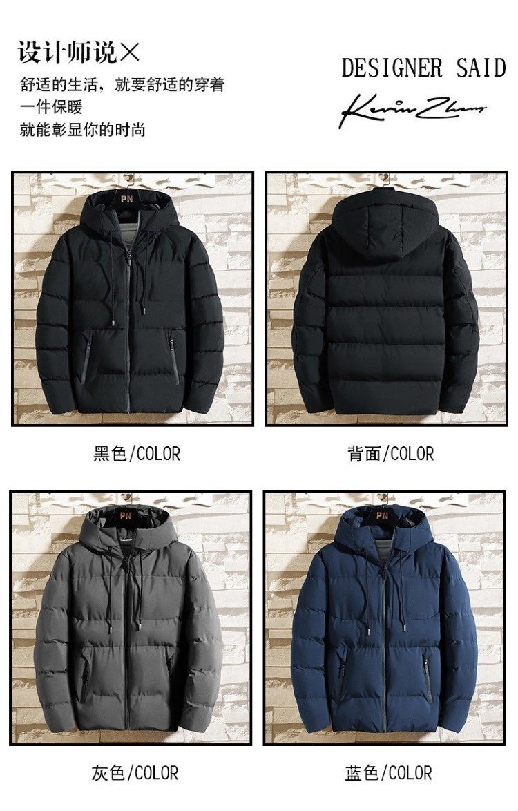 Куртка зима для мужчин согревает куртки мужской зима пальто 