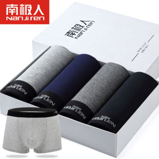 Pure cotton men's underwear Antarctica is comfortable and breathable