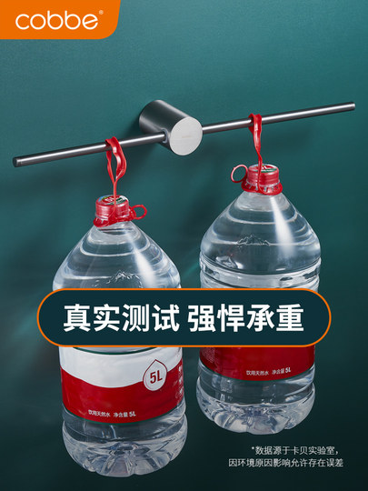 Cabei Vollkupfer, stanzfreier Handtuchhalter, minimalistischer Handtuchhalter, leichtes Luxus-Badezimmer, Einzelstange, Handtuchhalter