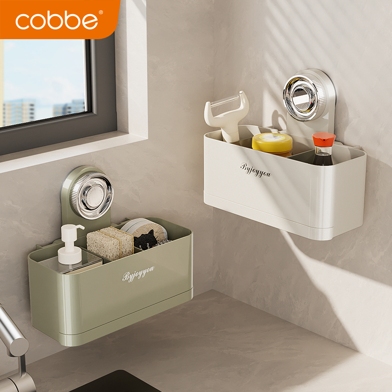 Kabe 新型吸盤キッチンラック スポンジ収納 排水ラック 壁掛け式 多機能シンク雑巾ラック
