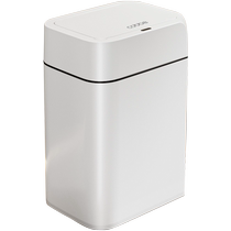 Cabei smart trash can fully automatic induction with lid electric household living room kitchen toilet bathroom