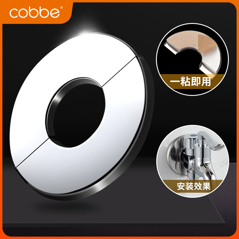 Kabe triangular valve stainless steel decorative cover round buckle split tap pipe shielded wall hole cover ugly lid-Taobao