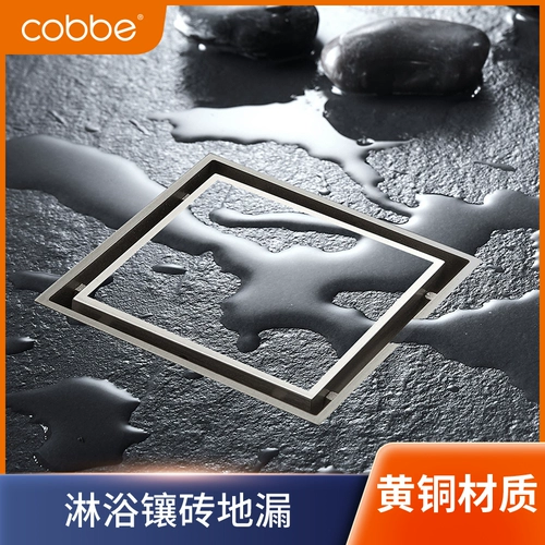 Кабер Черный защитник невидимый прямой кирпич кирпичный кирпич полная медная ванная комната для ванной комнаты против nati -balcony стиральная машина вонючие