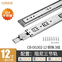 Из нержавеющей стали, 12 дюймов, 30см