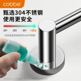 Carba 304 Очищенная стальная стойка для полотенец одно -полотенце черепах ванная комната для ванной комнаты двойная шпон