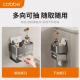 Кабер -туалетная коробка бесплатная рулона бумажная коробка туалетная туалет из нержавеющей стали полки полки полки настен